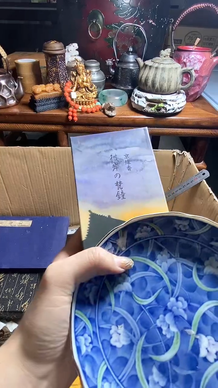 【闪购商品】瓷器瓷器瓷器瓷器