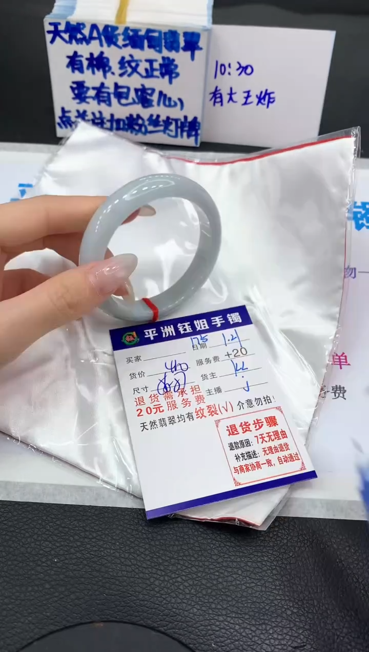 【闪购商品】翡翠手镯未镶嵌11111111111