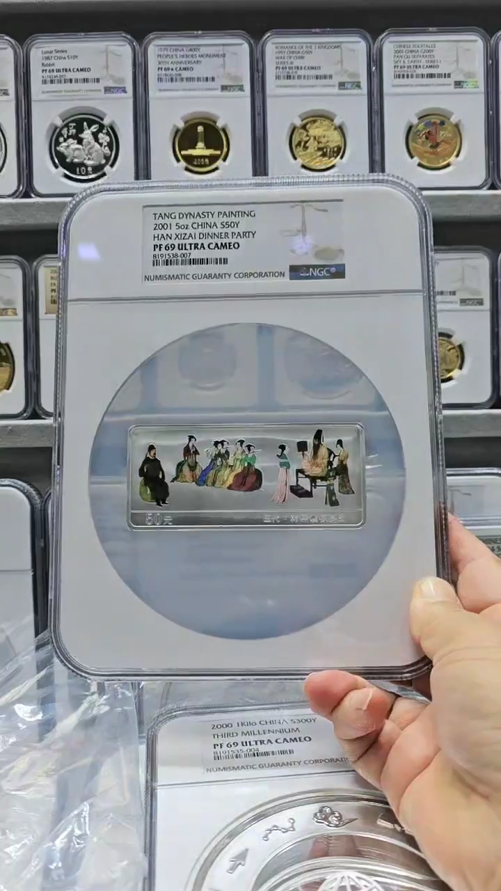 【闪购商品】纯银2001年夜宴图银币NGC69盒证全