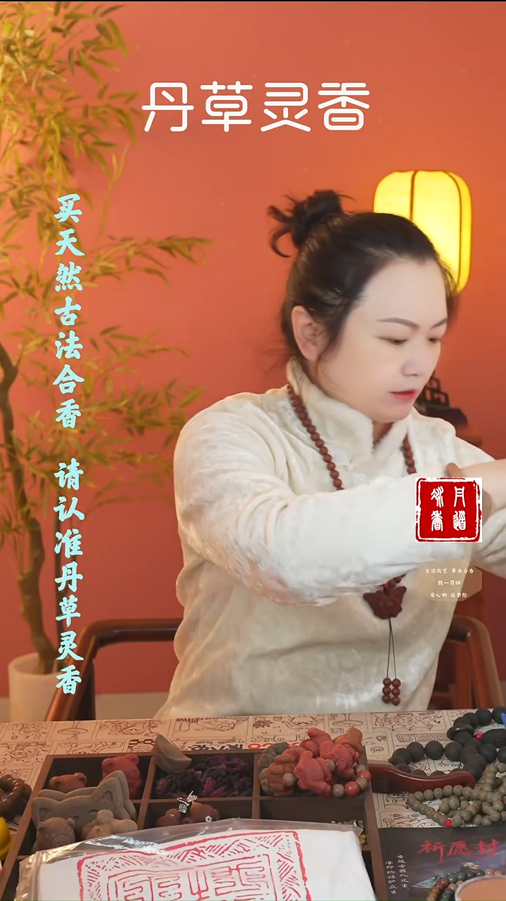 合香（六零拉布布+刮板）