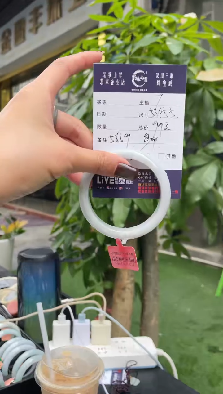 未镶嵌手镯翡翠Q 54正圈 5639