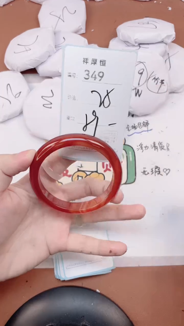 【闪购商品】玛瑙/玉髓手镯未镶嵌349
