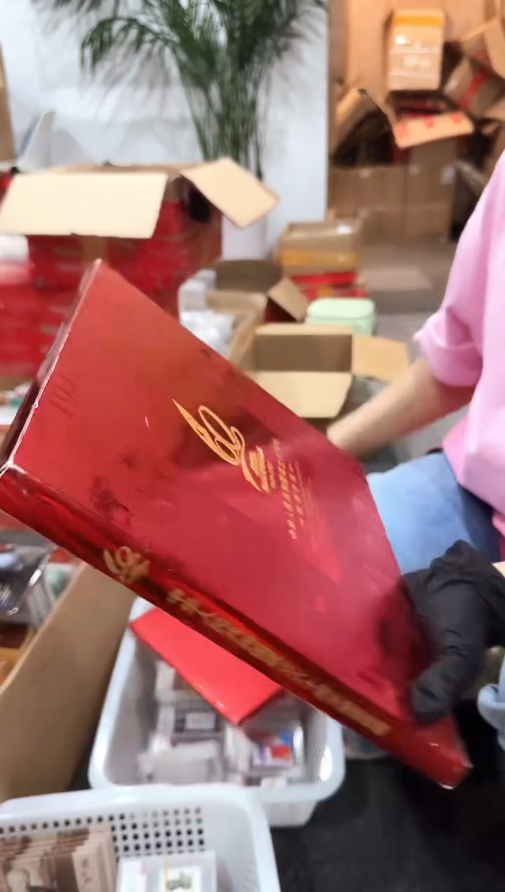 成立六十周年  邮票