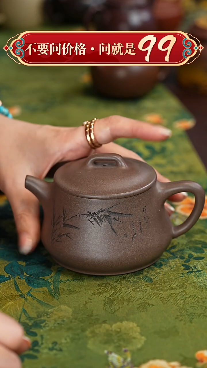 【闪购商品】紫砂茶壶宜兴紫砂