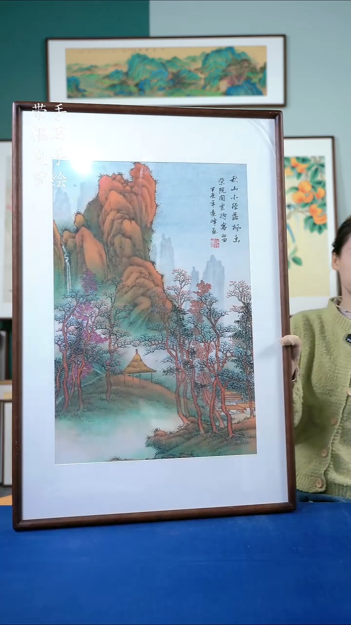 国画93山水65*95