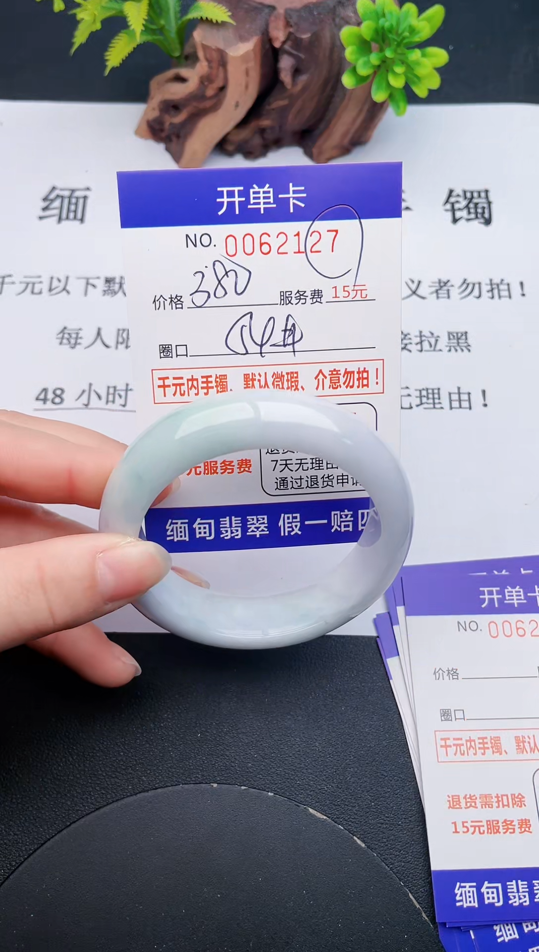 【闪购商品】27丽致优雅手镯时尚百搭