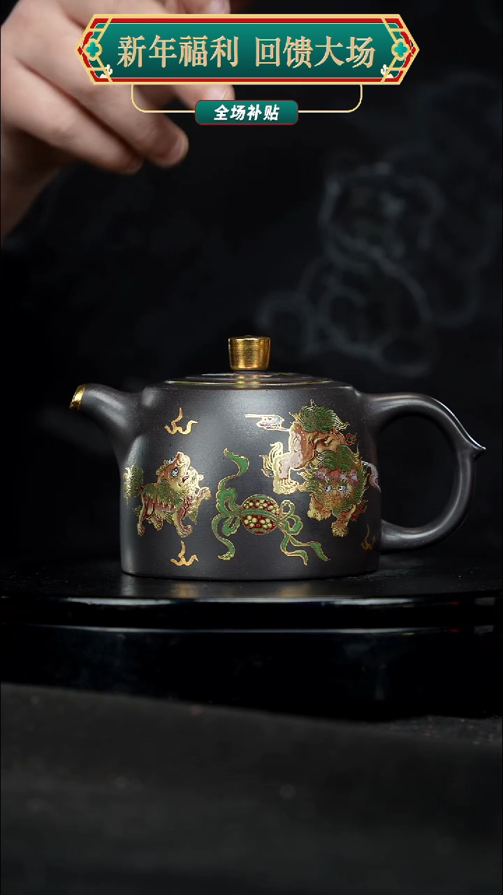 【闪购商品】宜兴原矿高端紫砂