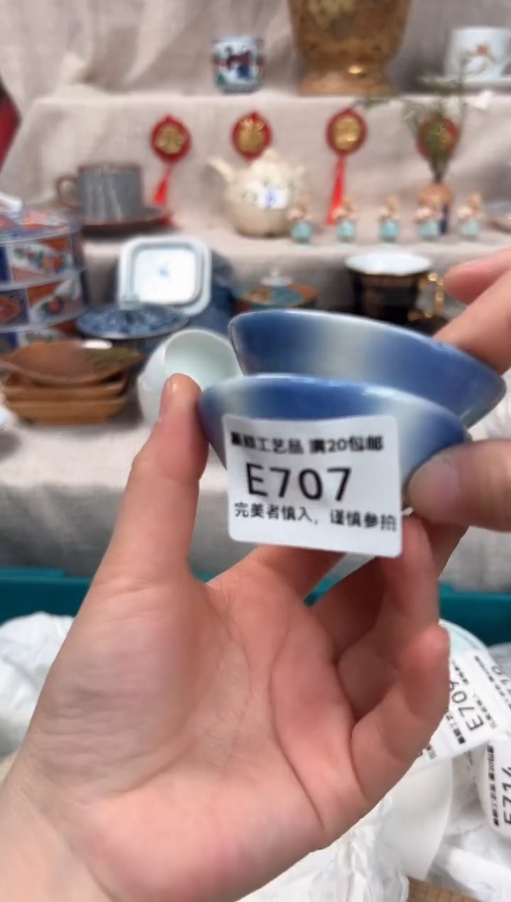 【闪购商品】707E瓷盘 餐具 默认接受微瑕下单