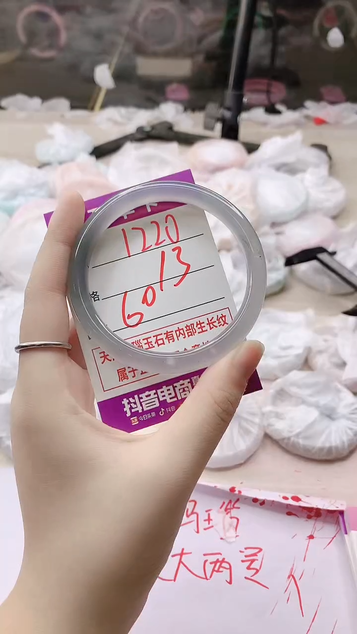 手镯玛瑙/玉髓未镶嵌1220.