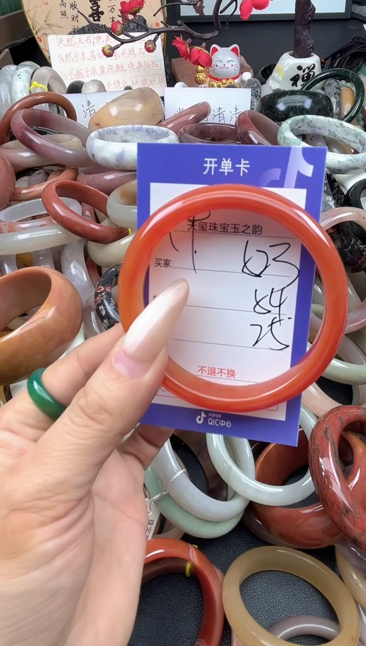 未镶嵌手镯石英质玉523
