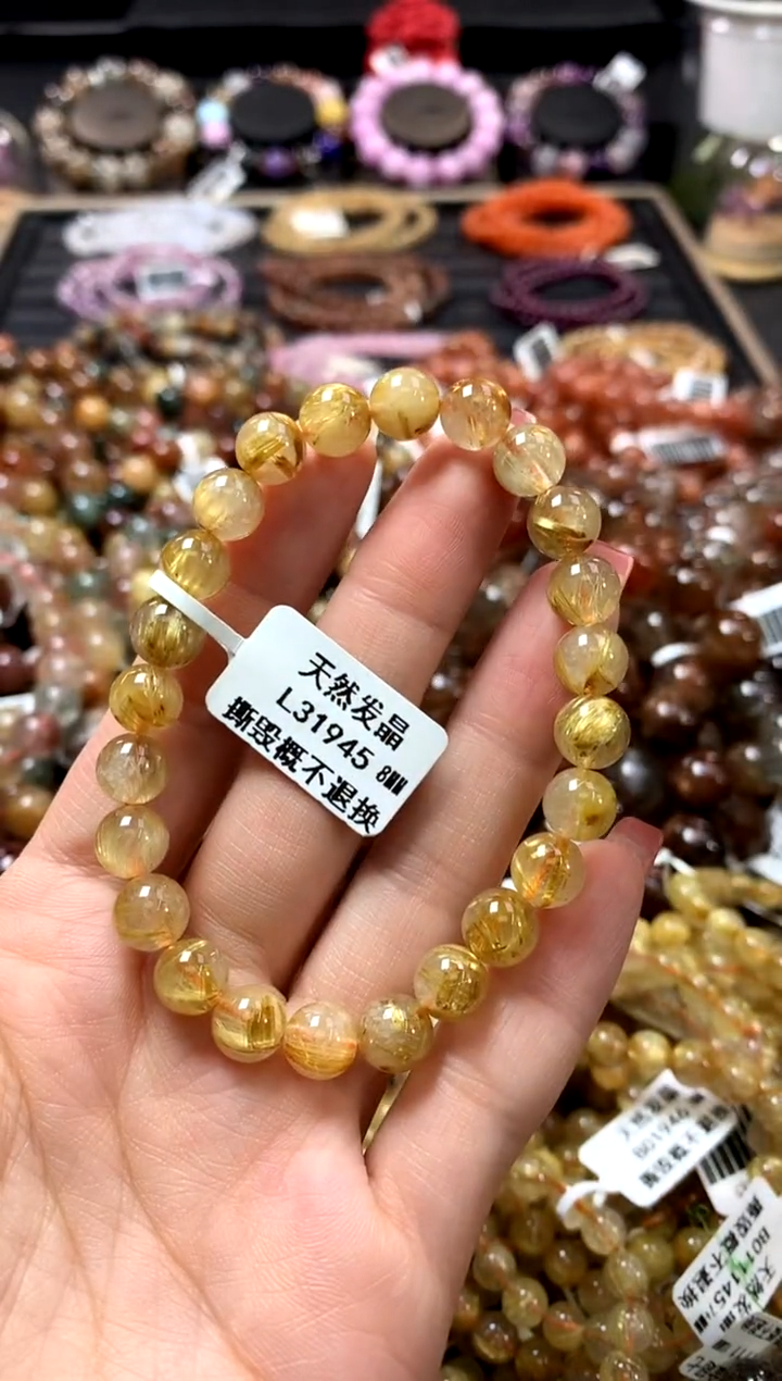 未镶嵌手链水晶8