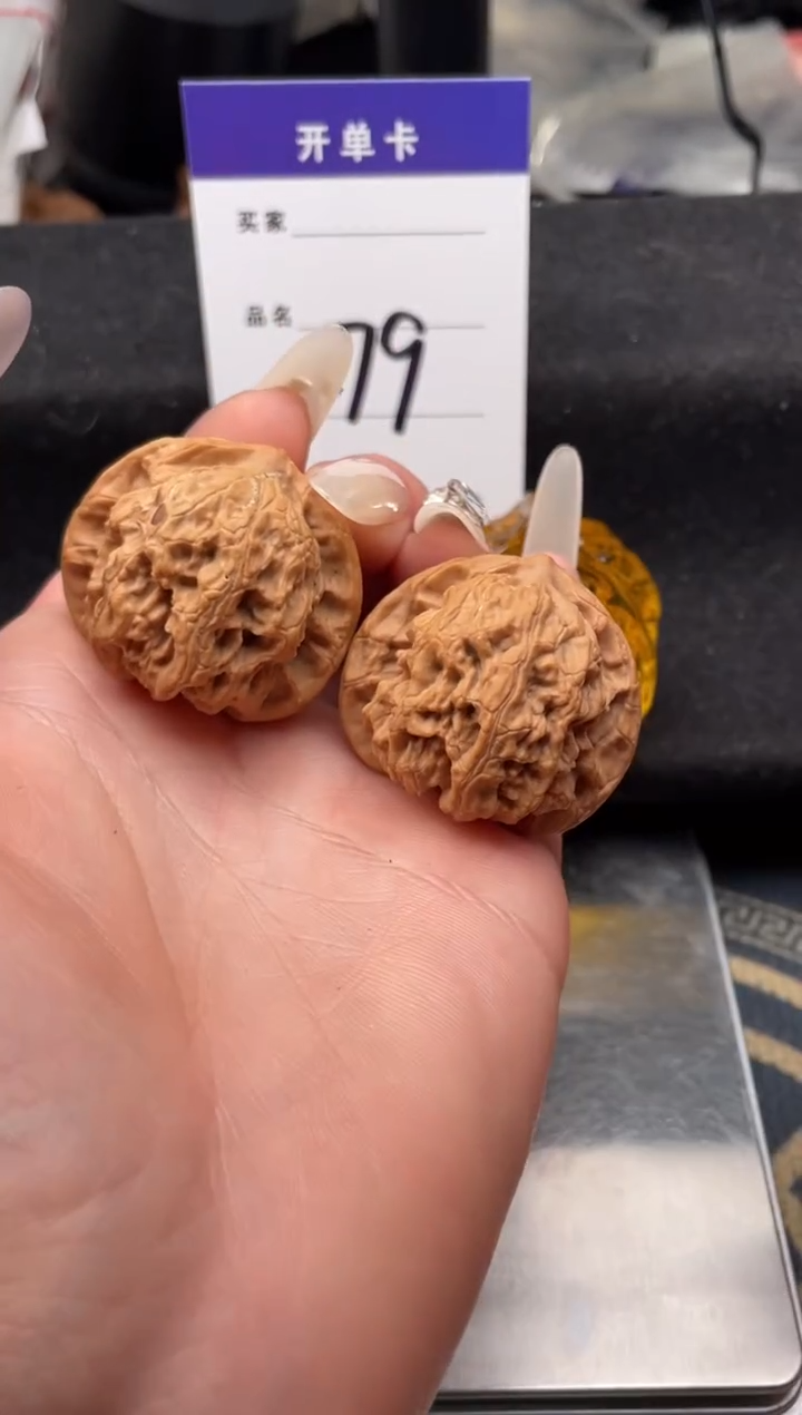 【闪购商品】文玩核桃把件079 梨木台 36