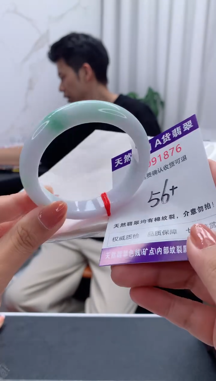 未镶嵌手镯翡翠天然缅甸A货翡翠