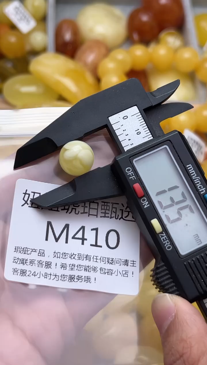 裸石蜜蜡未镶嵌天然蜜蜡微瑕珠子 假一赔万