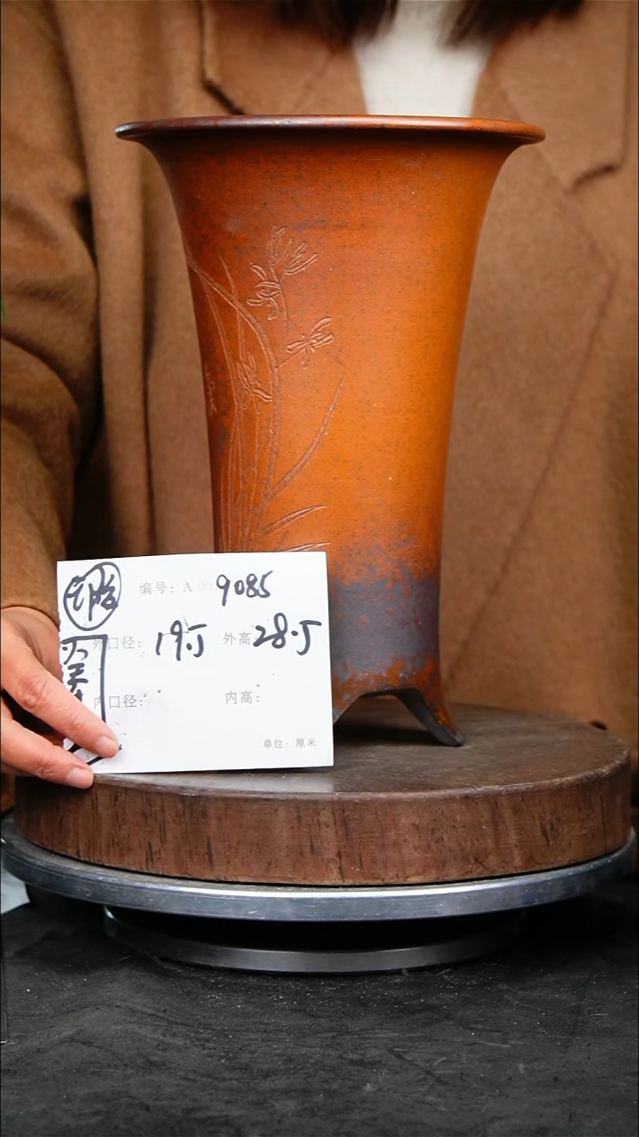 紫砂花盆9085瑕疵花卉园艺