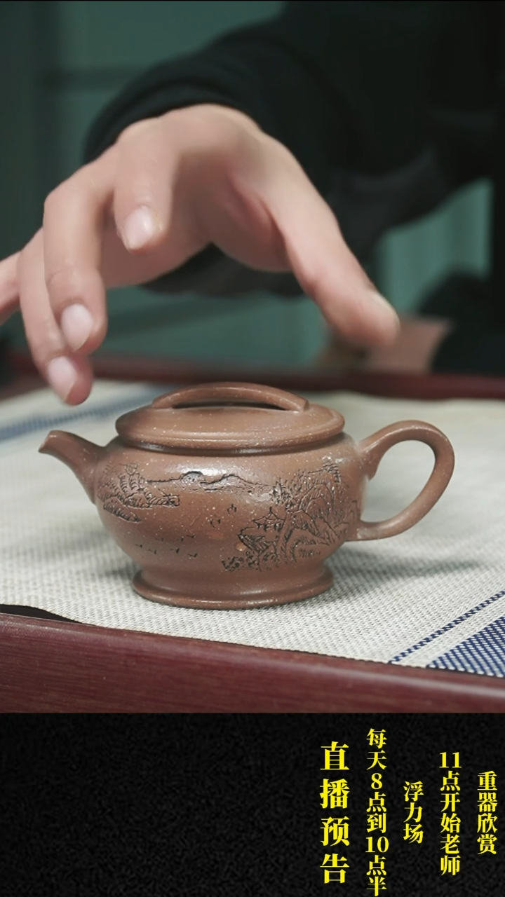 【闪购商品】紫砂茶壶紫砂 茶壶98