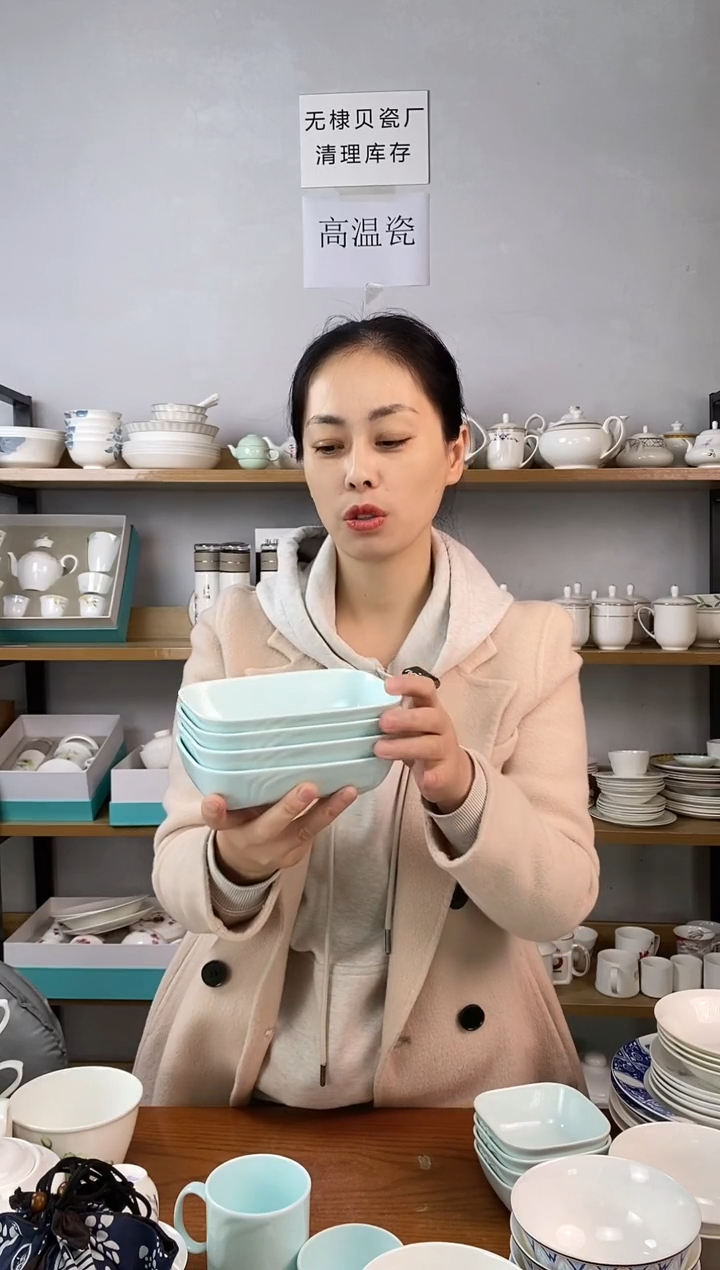 微瑕青色山航热食盒四个  