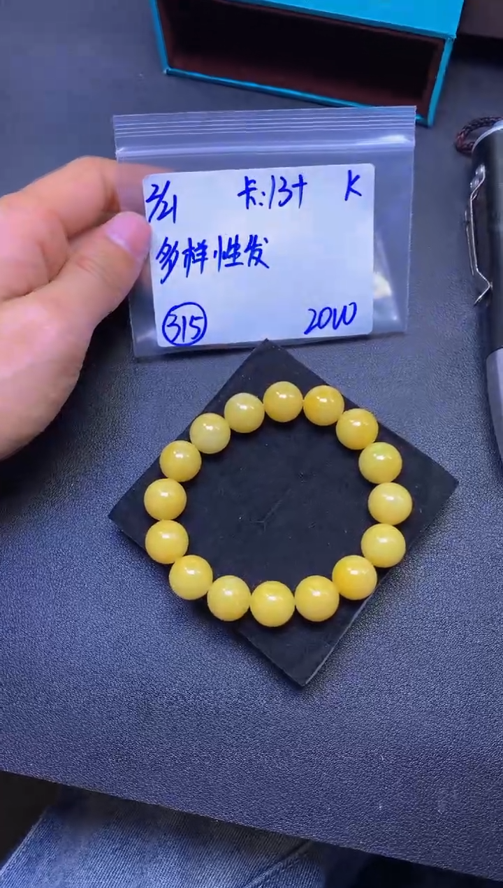 【闪购商品】定制翡翠未镶嵌多样性发货
