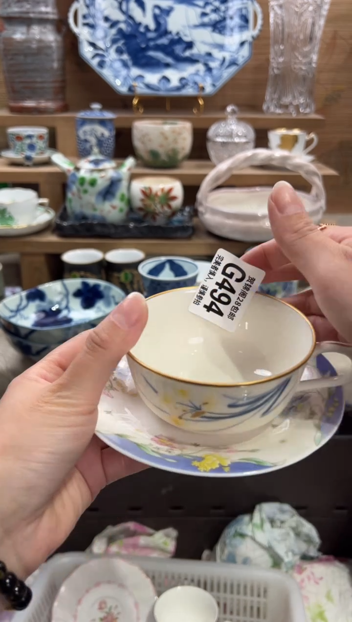 瓷片云****司       G494