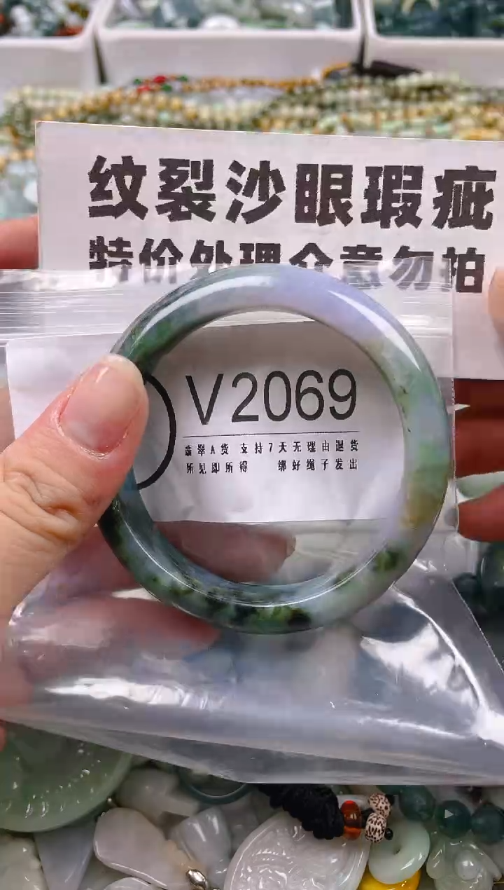 【闪购商品】翡翠颈饰未镶嵌55-56/V/纹裂沙眼瑕疵介意勿拍