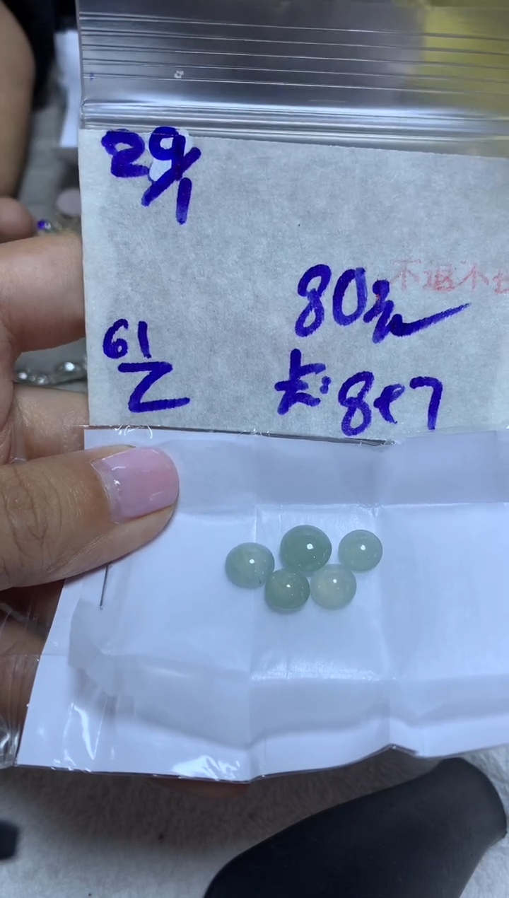 【闪购商品】定制翡翠未镶嵌786543786453