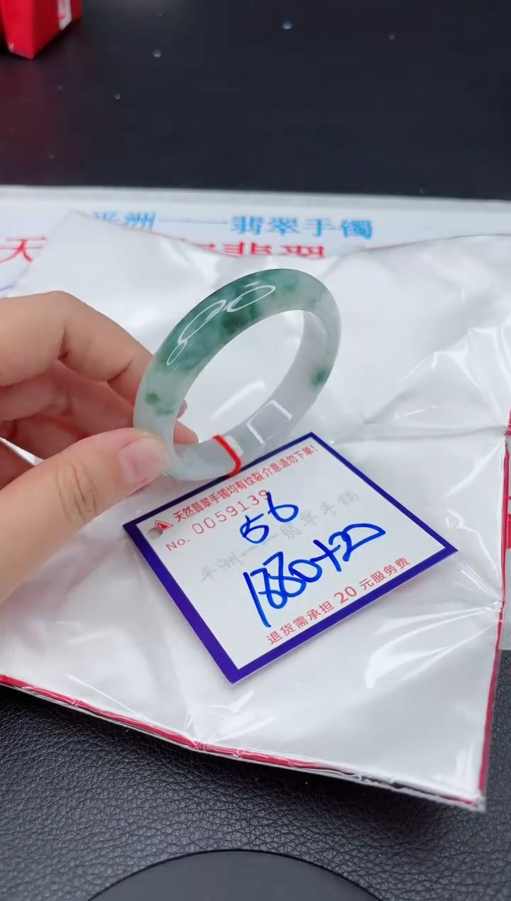 【闪购商品】翡翠手镯未镶嵌111111111111111