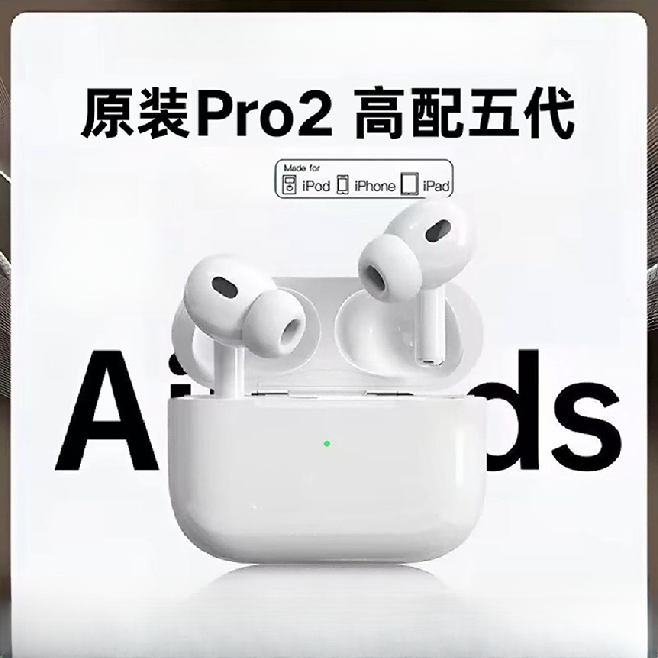 浪多华强北五代pro2高音质蓝牙耳机适用于苹果安卓通用版