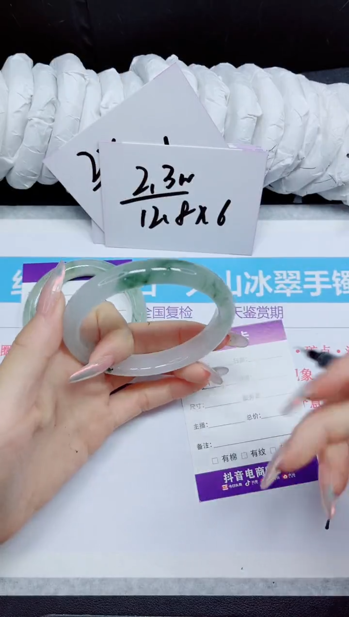 石英质玉手镯未镶嵌110.