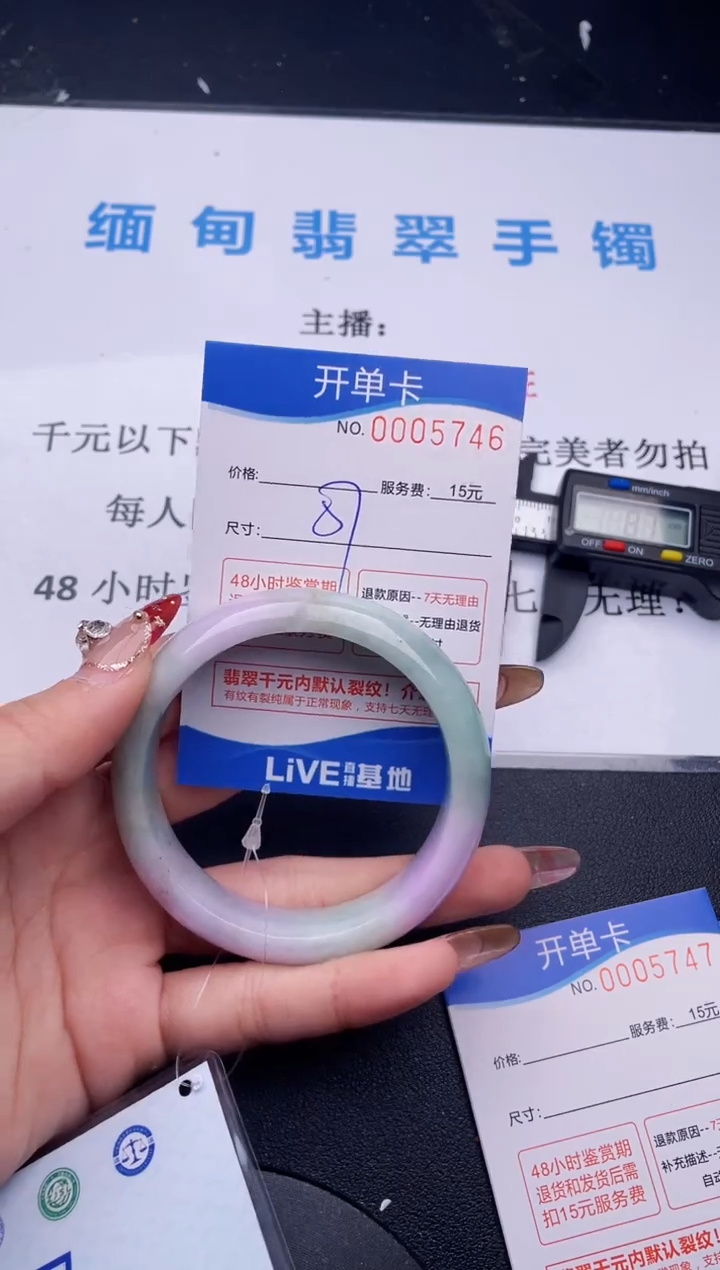 【闪购商品】翡翠手镯未镶嵌拍哪个图片就是发哪个46·