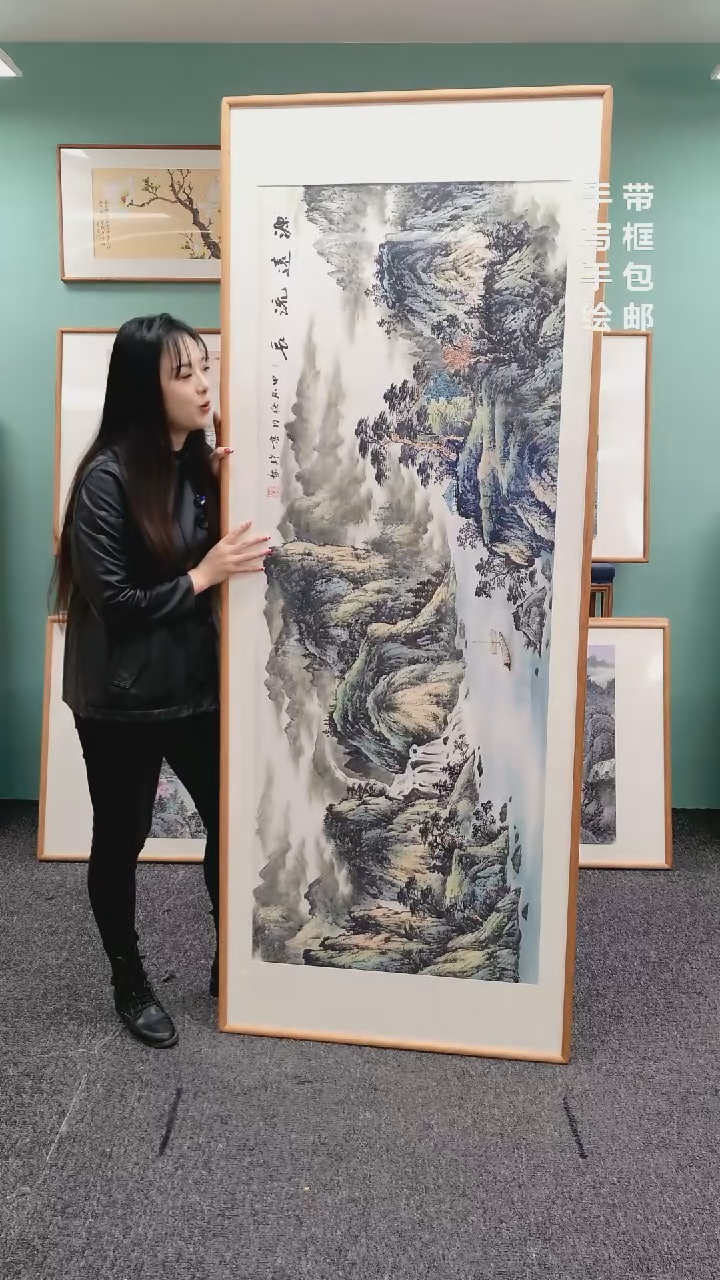 【闪购商品】国画山水源远流长210*80周亮珍