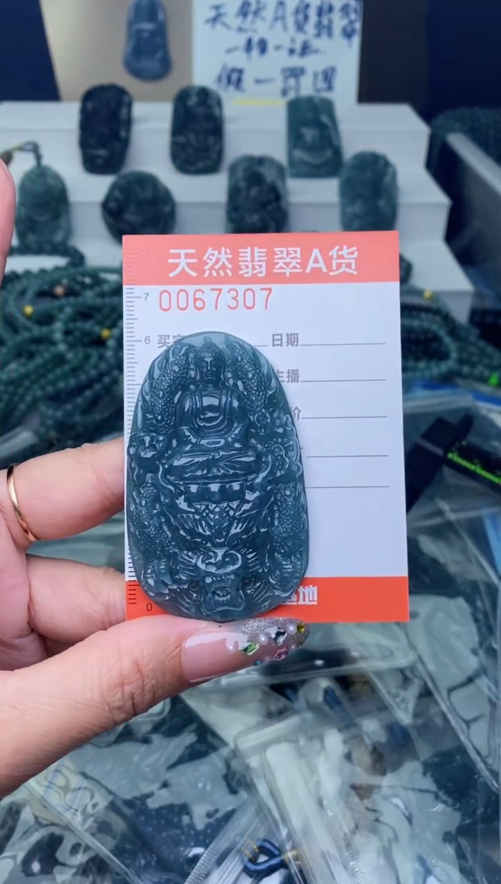 翡翠未镶嵌颈饰············