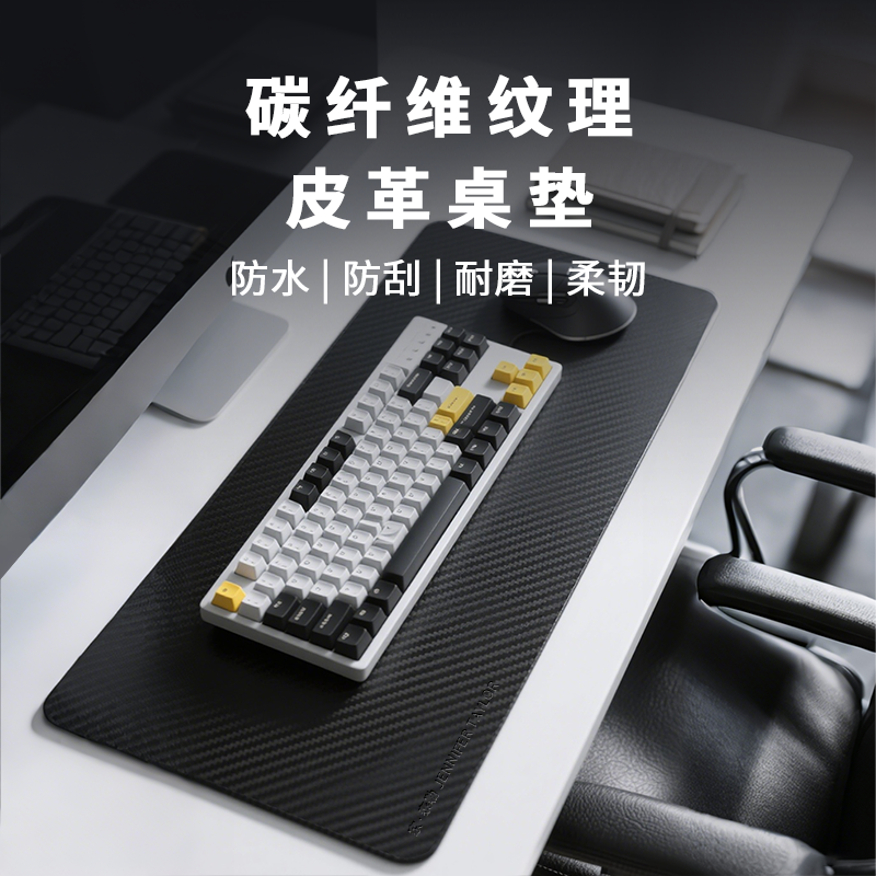 碳纤纹牛皮纹布纹高级感电脑办公桌垫复古防水鼠标垫免洗写字台桌