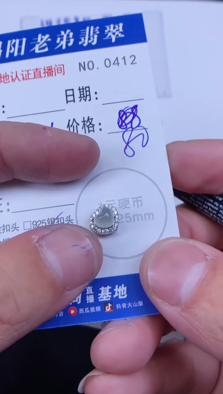 【闪购商品】翡翠颈饰18K金镶嵌多样性发其中一件