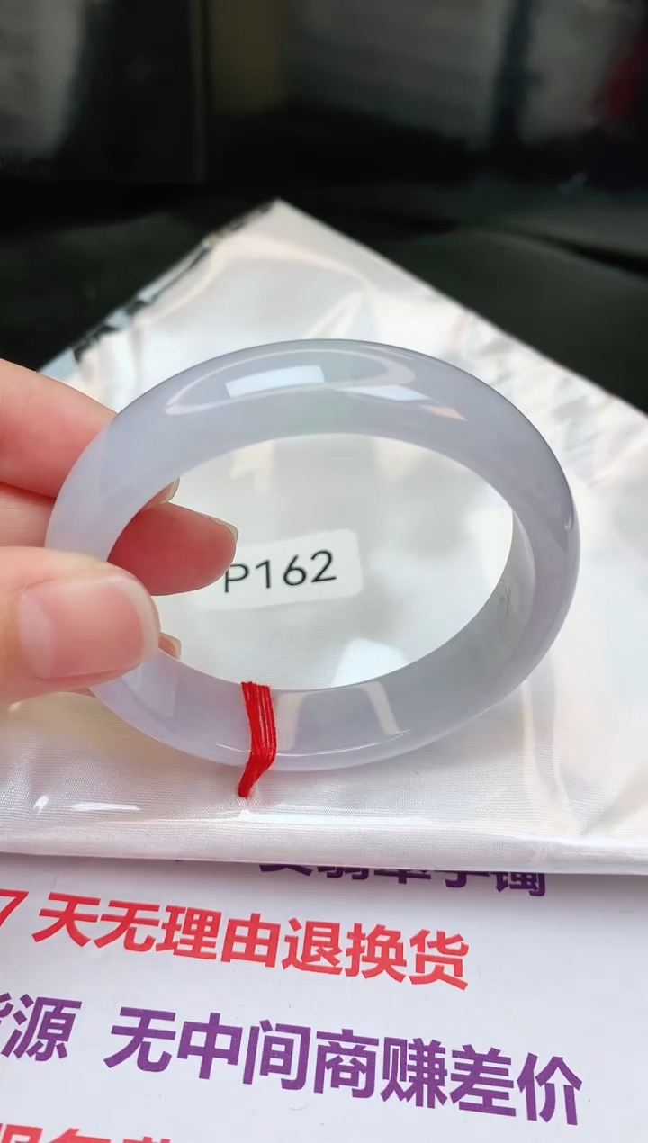 【闪购商品】翡翠手镯未镶嵌缅甸天然A货手镯