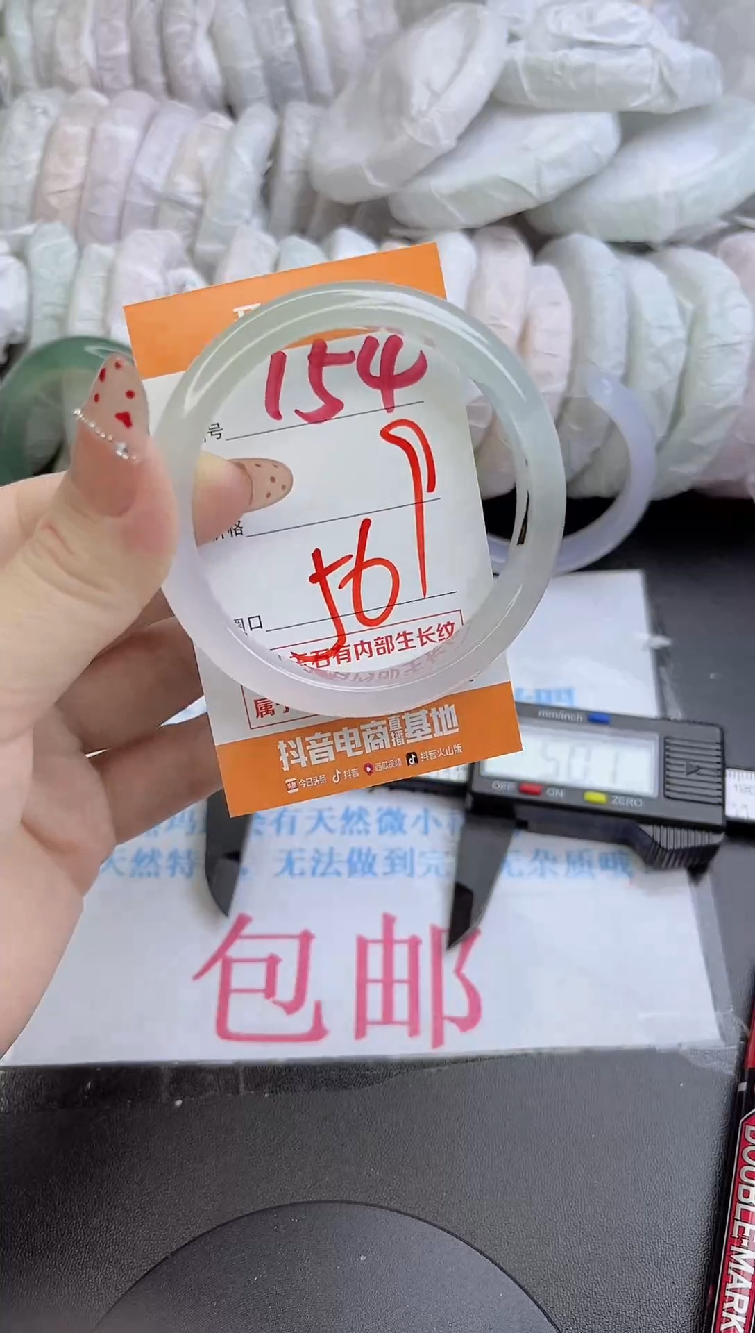 手镯玛瑙/玉髓未镶嵌154