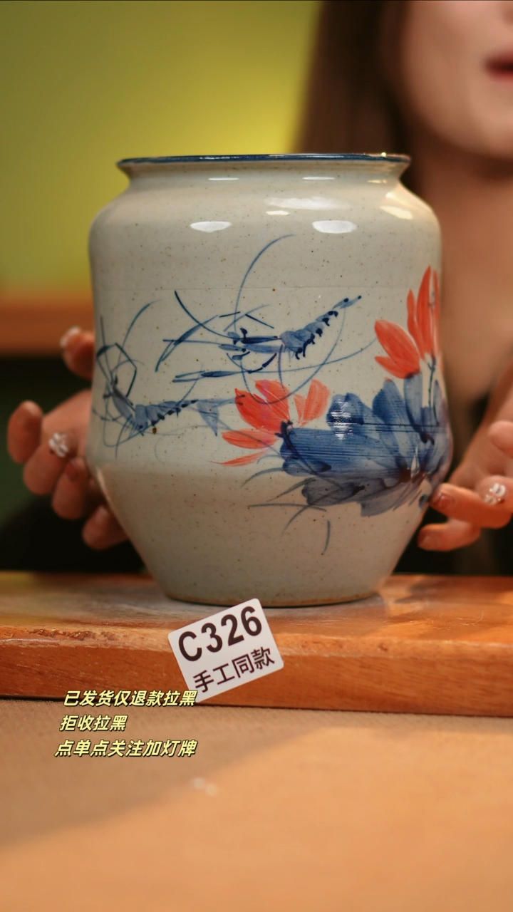 【闪购商品】其他C326窑林瓷业瓷器