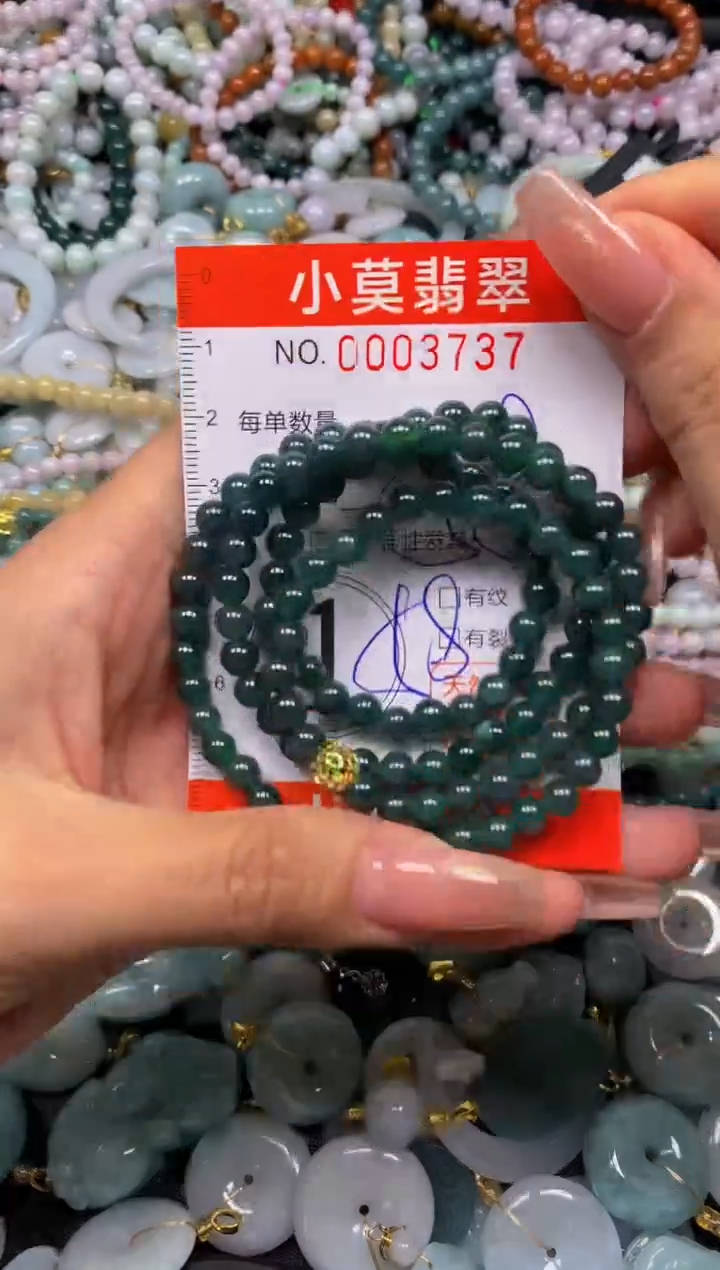 翡翠未镶嵌颈饰闪购003737
