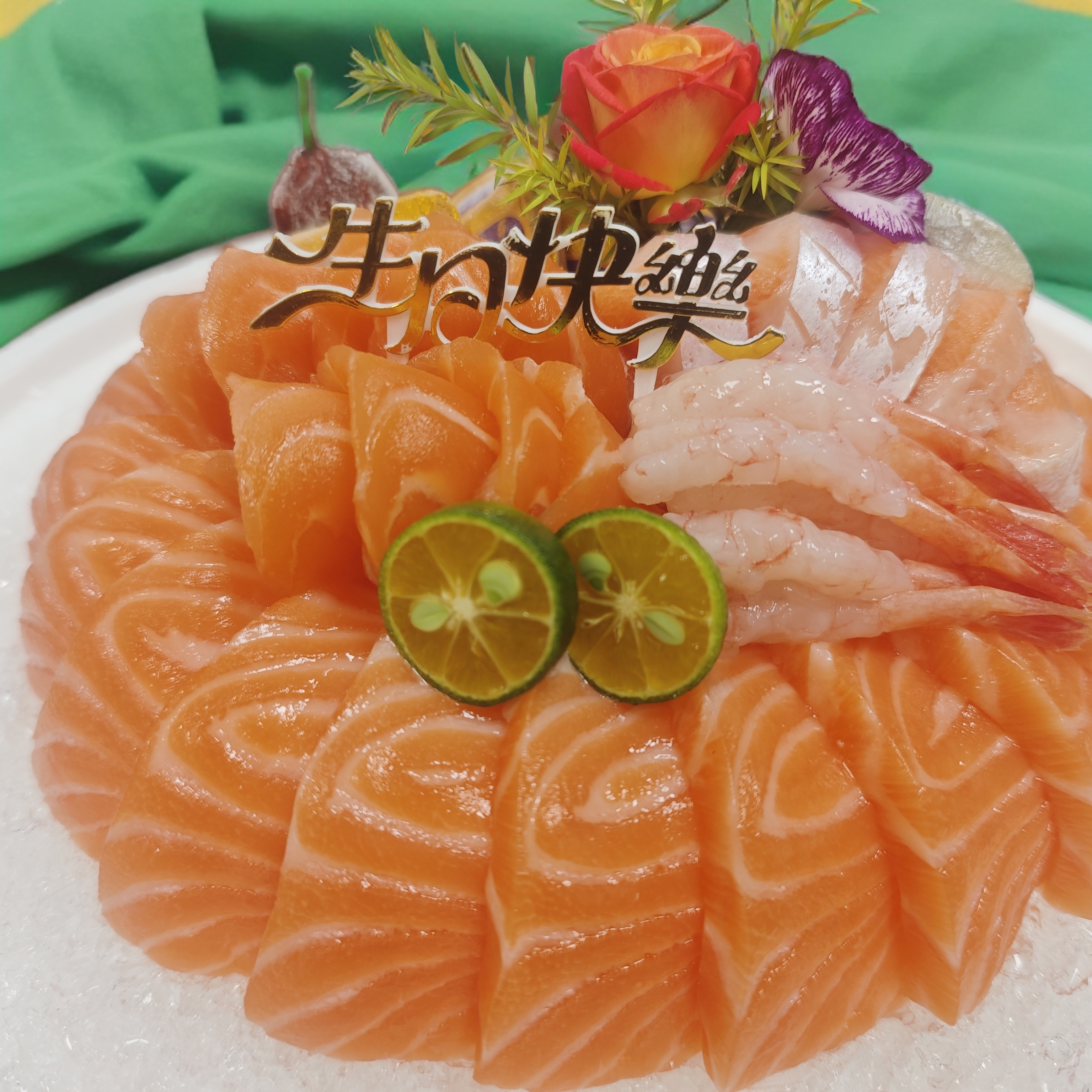 【三文鱼蛋糕】法罗三文鱼蛋糕拼盘（可提前预定）