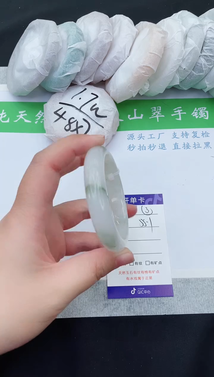 【闪购商品】石英质玉手镯未镶嵌T128-55+