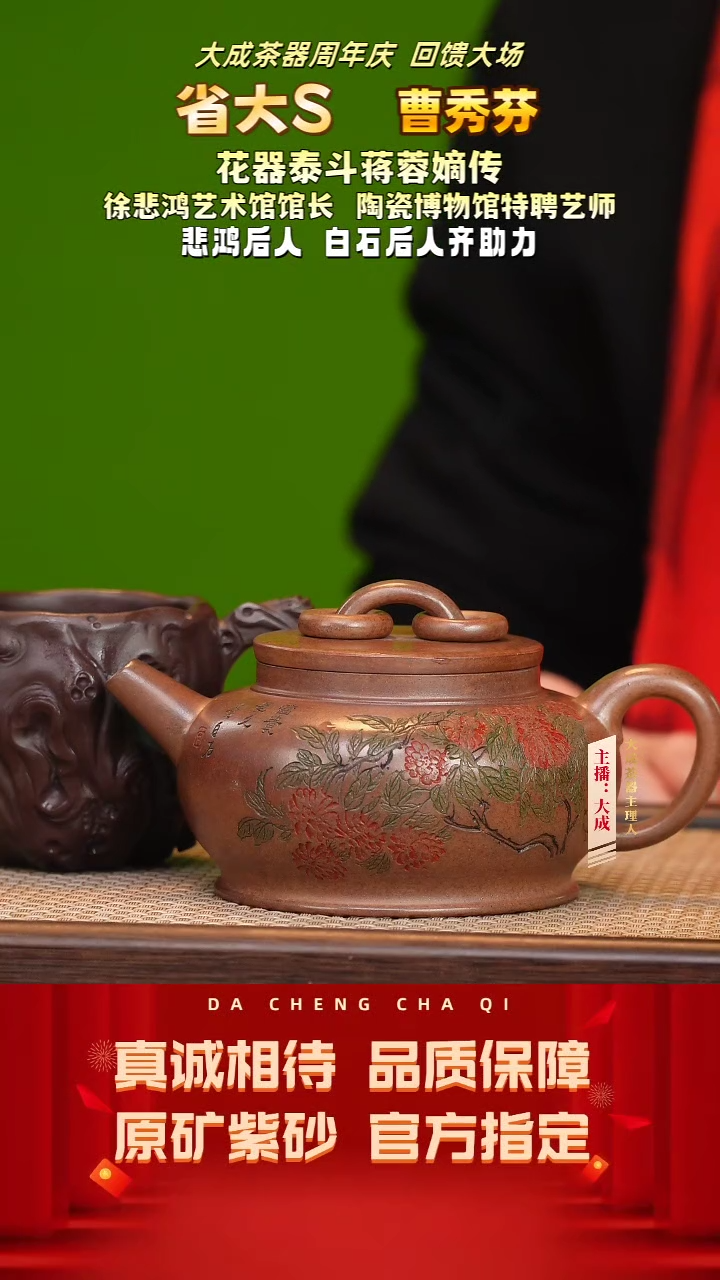 【闪购商品】紫砂茶壶31号曹秀芬 龙骨天星泥 350cc左右