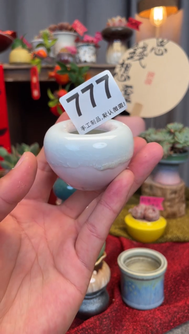 【闪购商品】摆件777小芳手工花盆 默认微瑕