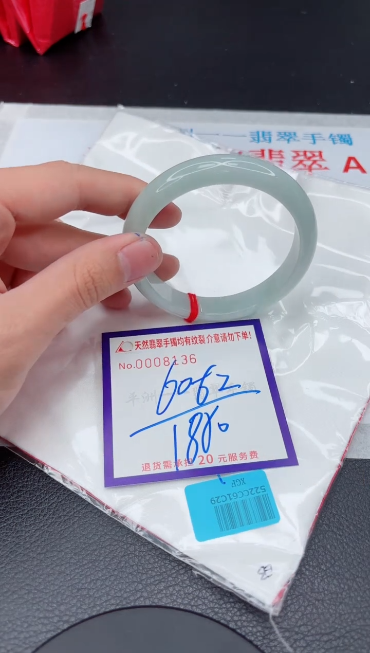 【闪购商品】翡翠手镯未镶嵌11111111111111