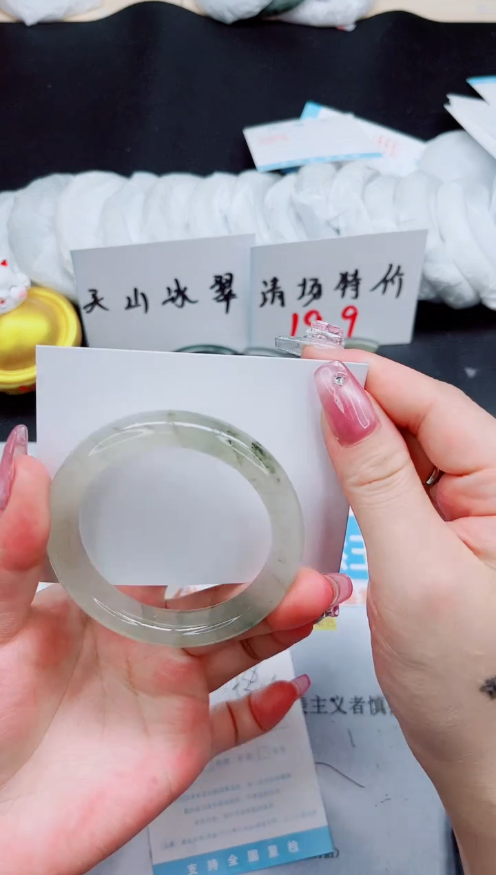 石英质玉未镶嵌手镯238-53.4