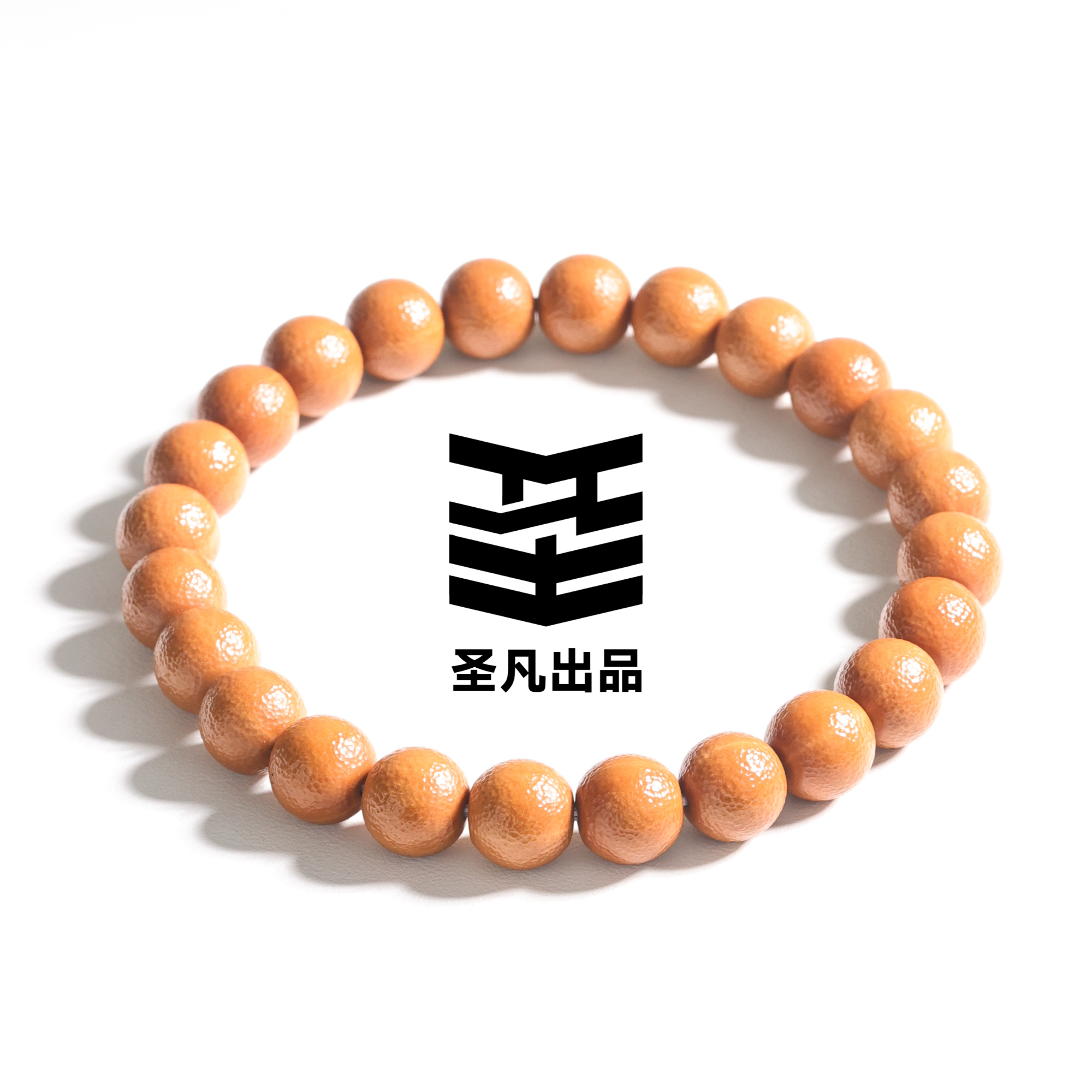 自在圆满 · 圣凡出品纯手工雕刻艺术级别猴头手串