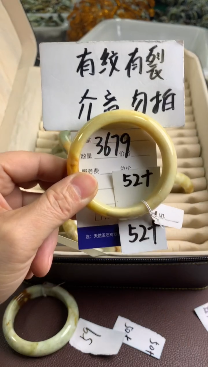 【闪购商品】蛇纹石玉手镯未镶嵌3679