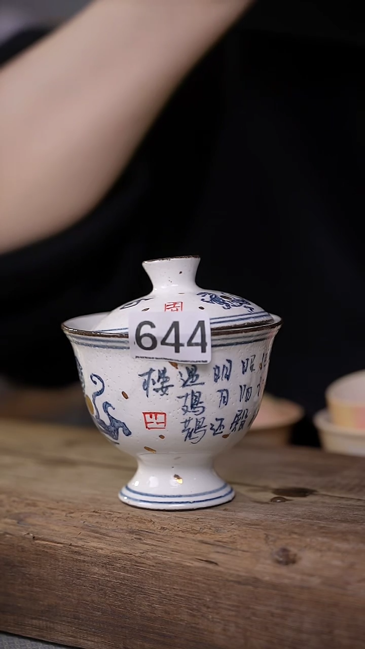 【闪购商品】瓷片新品 设计师手作款 神兽系列 叁点