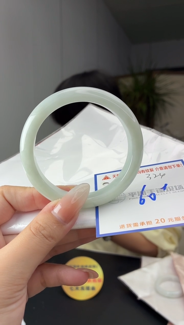 未镶嵌手镯翡翠11111111111