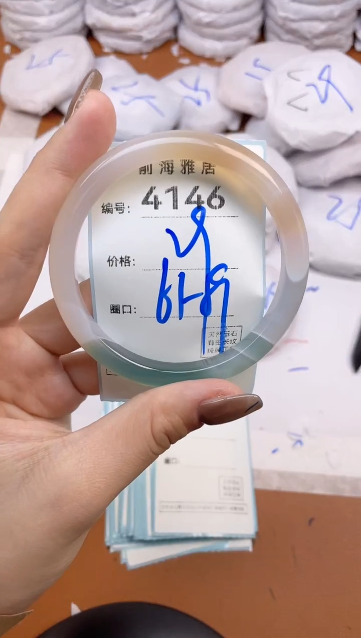 【闪购商品】玛瑙/玉髓手镯未镶嵌4146