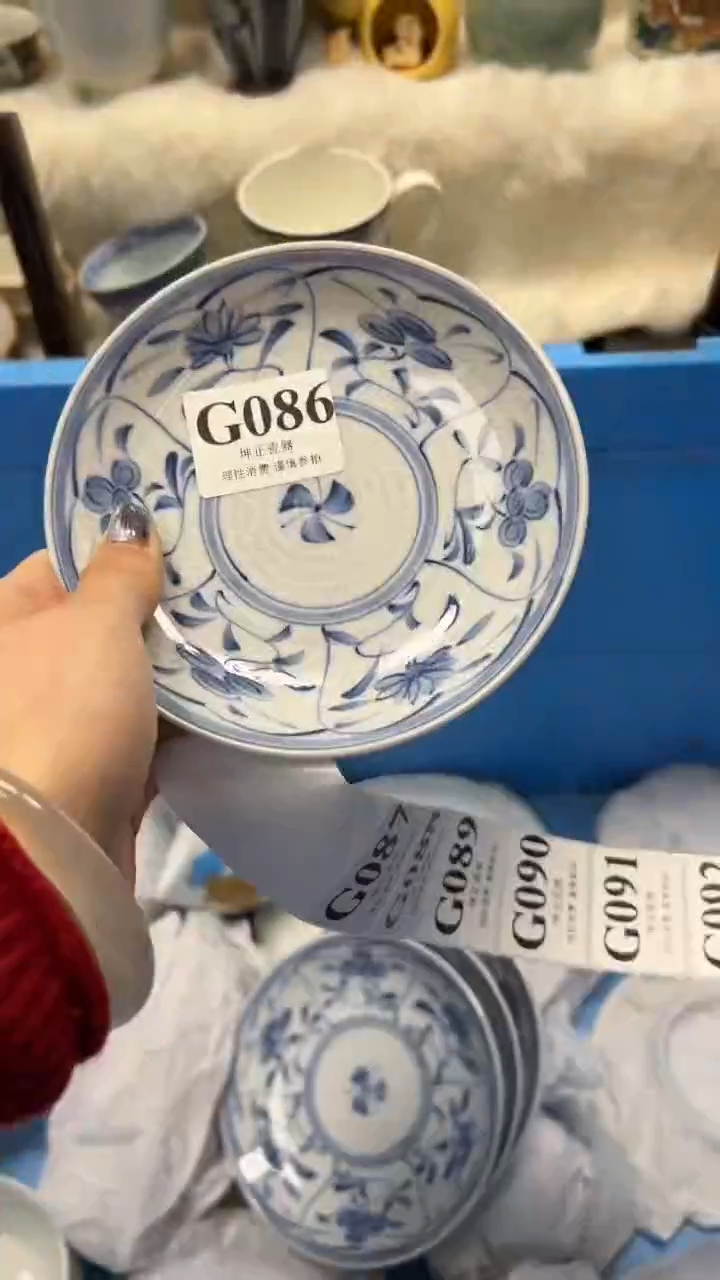 【闪购商品】瓷片          G086