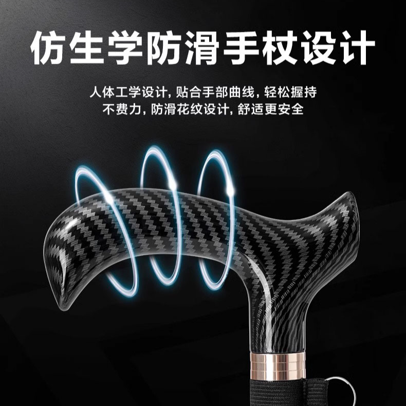 吉派隆新款碳纤维拐杖老人防滑轻便拐棍康复助防摔倒老年人手杖